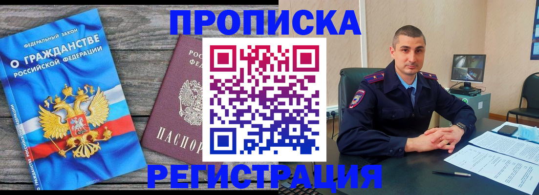 регистрация для школы в Козловке